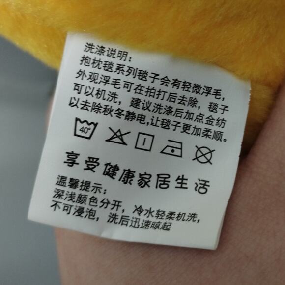 Yellow Duck Stuffed Animal Plush 11 Inch w/ Zipper Belly Removable Stuffing - Picture 9 of 9